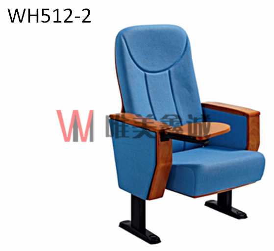 影院椅WM-JYY270