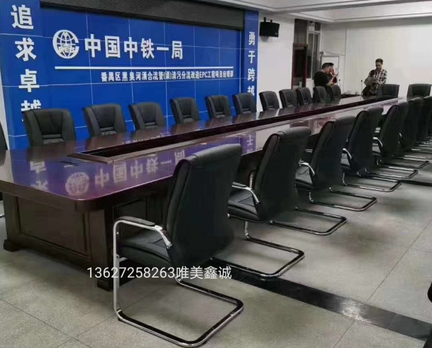 實木油漆會議桌WM-HYZ137