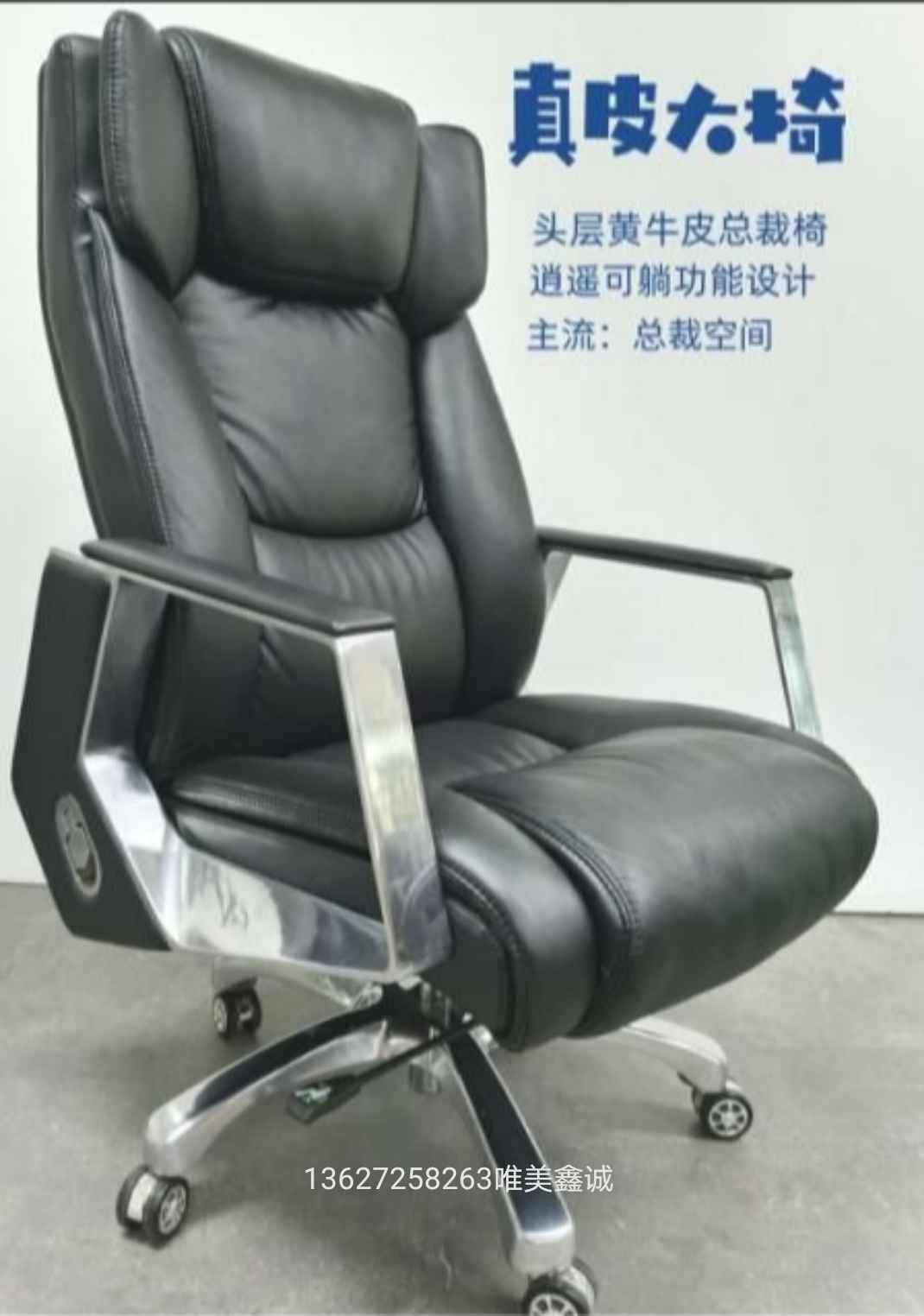 湖北真皮大班椅WM-BY330