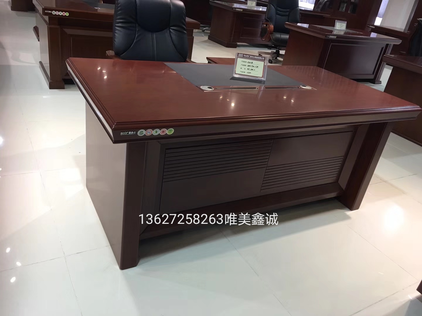 油漆中班臺MW-BT085