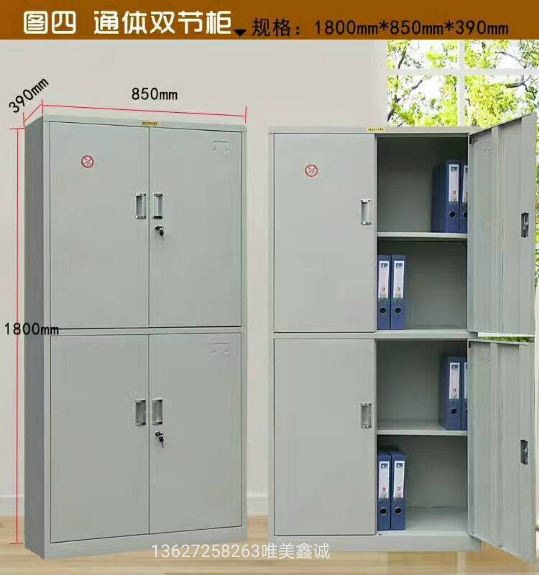 鋼制通雙節WM-WJG122