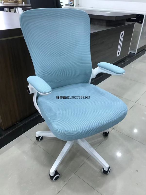 職員椅WM-Y450