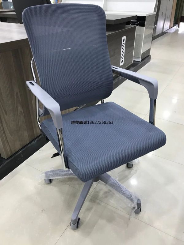 灰框網面職員椅WM-Y451