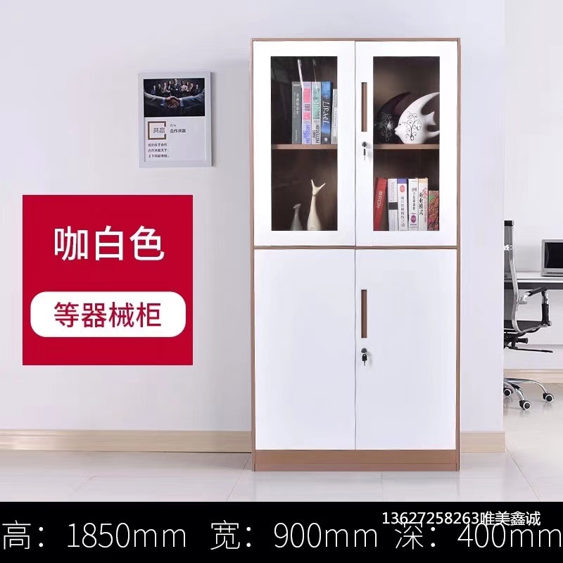 咖白套色等器械柜WM-G460