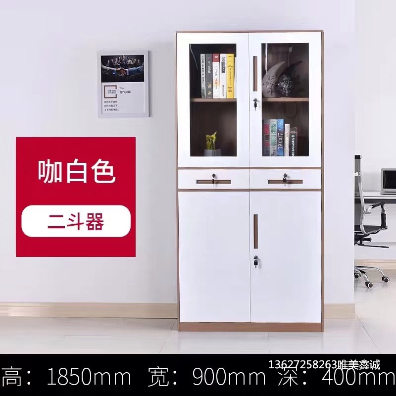 咖白套色二斗器WM-G461