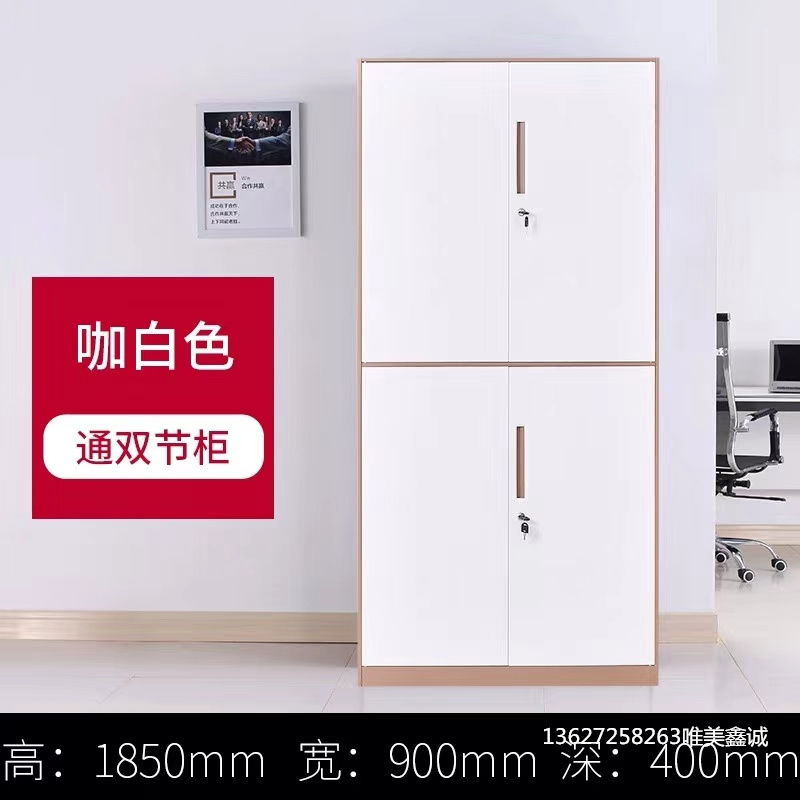 咖白套色通雙節柜WM-G463