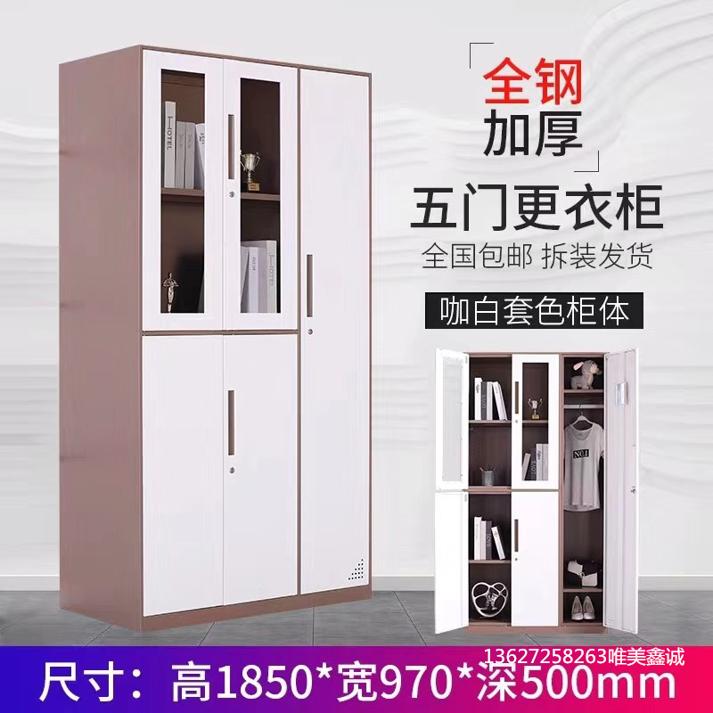 咖白套色五門更衣柜WM-G466