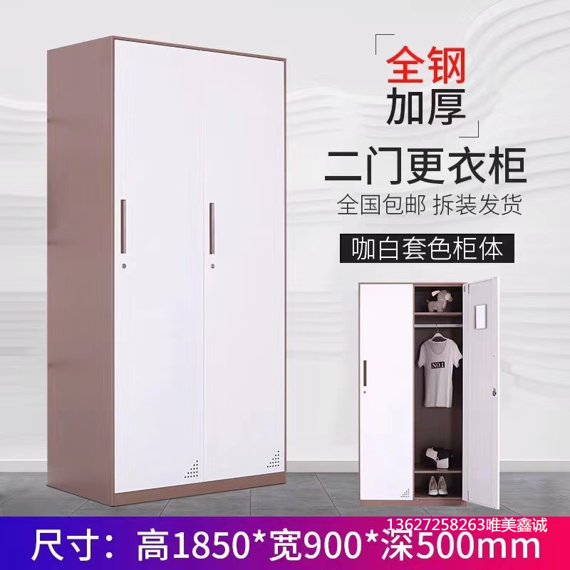 咖白套色兩門更衣柜WM-G467