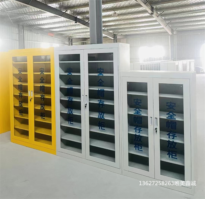 安全帽柜WM-G478