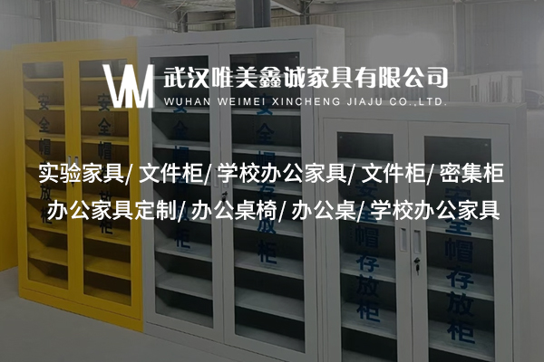 問鼎辦公美學(xué)，哪家廠家能打造你的夢想工作站？