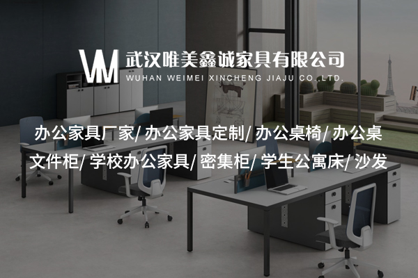湖北辦公屏風系列家具，如何重塑辦公格局？